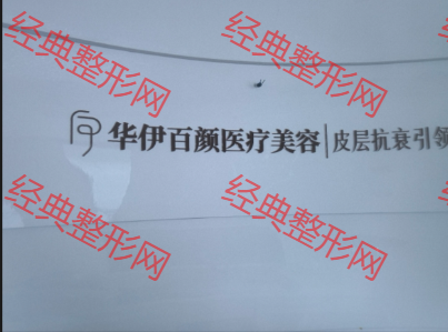 前臺