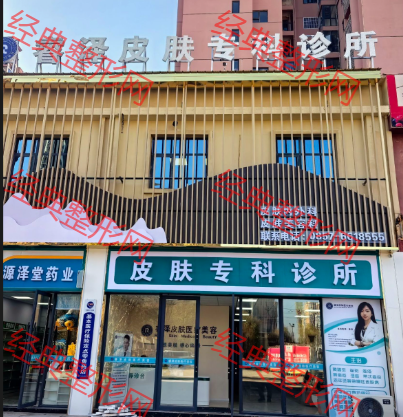 外觀