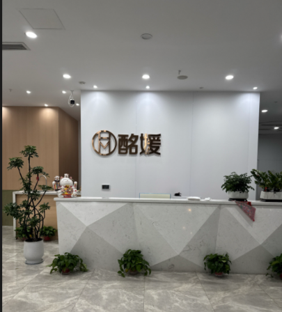 連云港酩媛醫(yī)療美容診所
