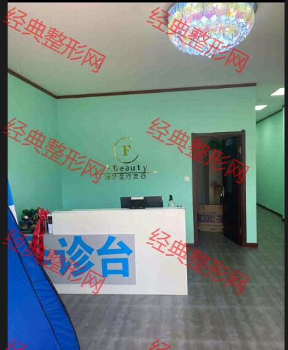 前臺(tái)