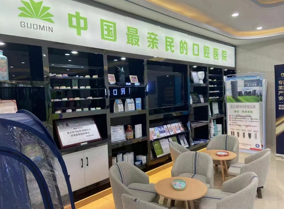 接待區(qū)