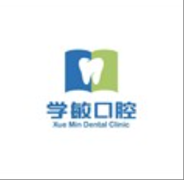 石家庄长安学敏口腔诊所
