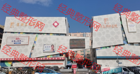 外觀