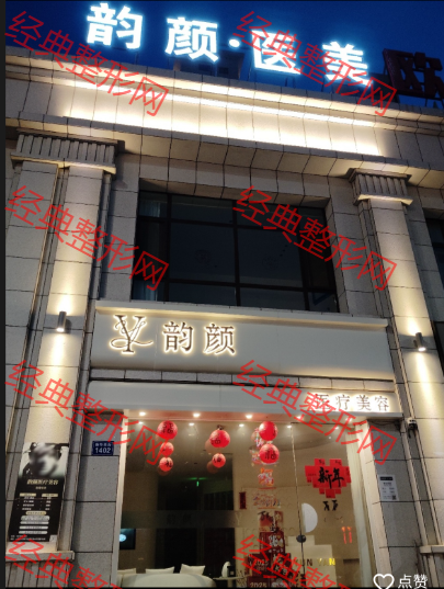 外觀