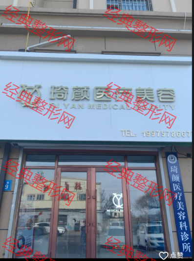 外觀