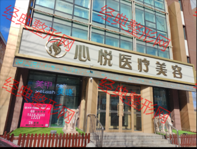 外觀