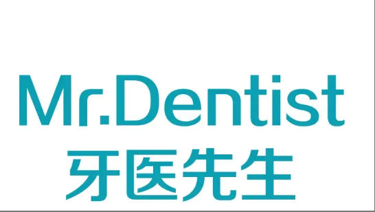 石家庄牙医先生口腔门诊部