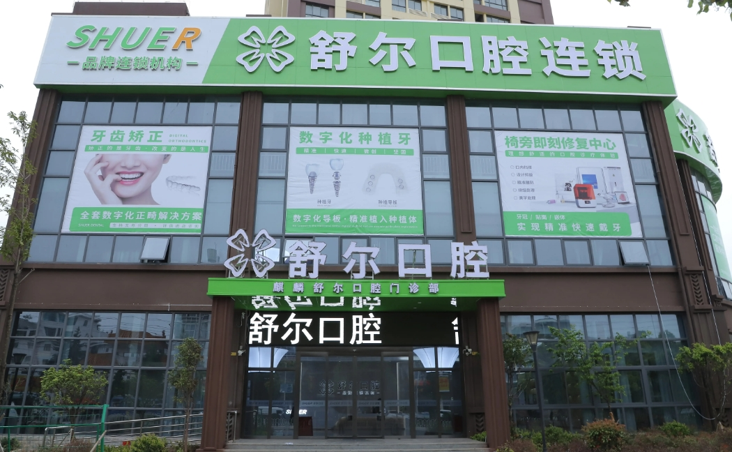 外觀
