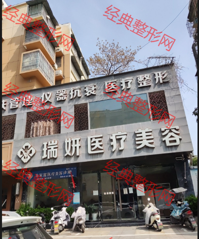 外觀