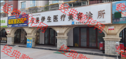 外觀