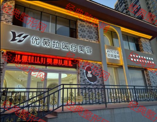 外觀