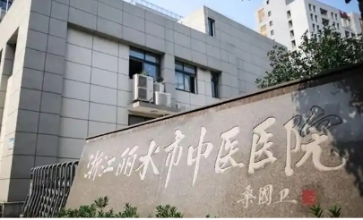 外觀
