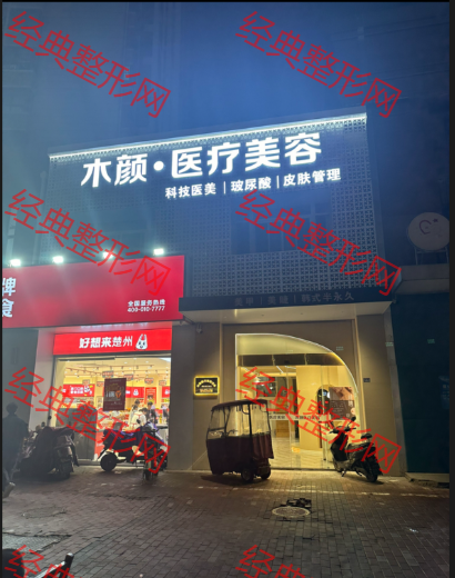 外觀
