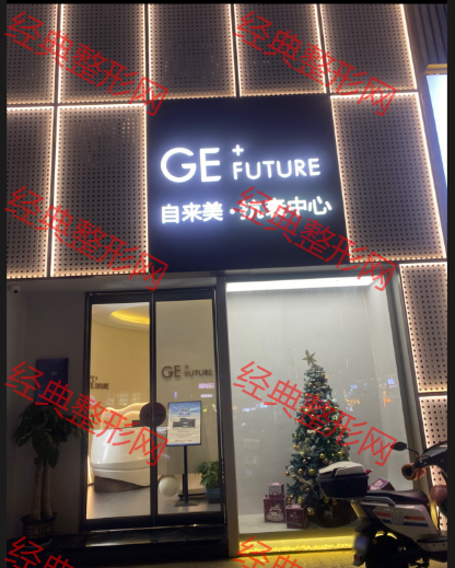 外觀