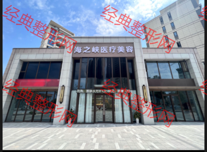 外觀