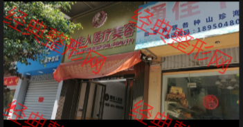 外觀
