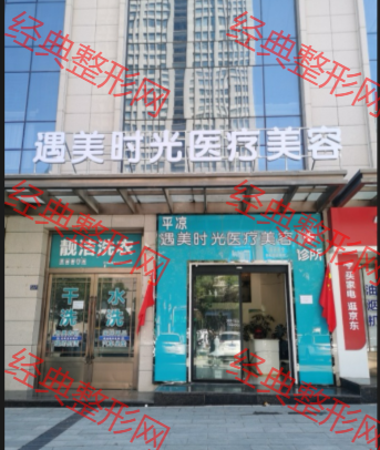 外觀