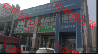 外觀