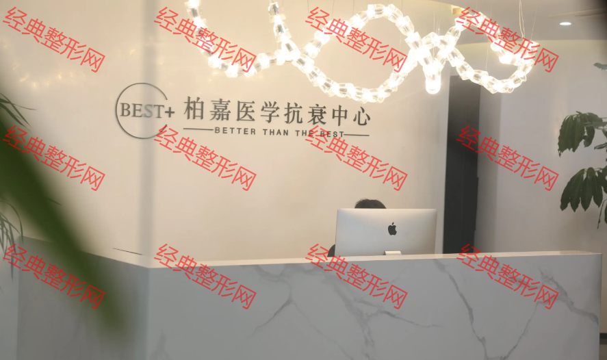 前臺