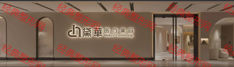 外觀