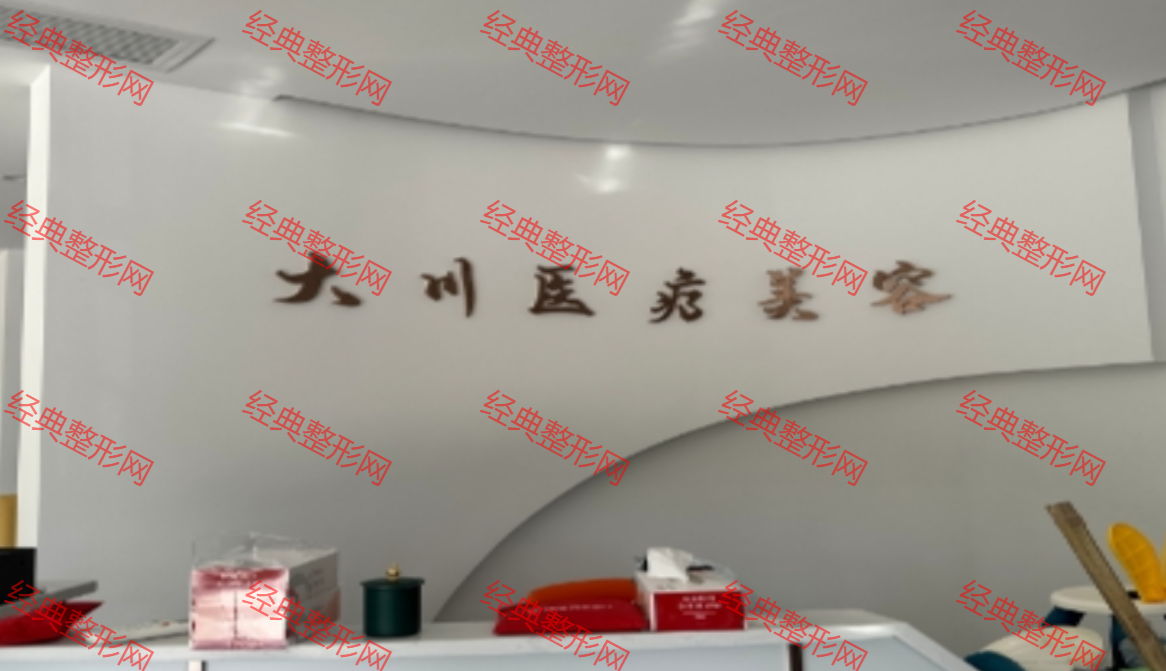 前台