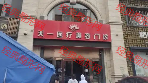 外觀