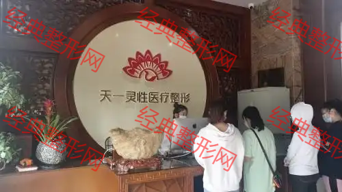 前臺