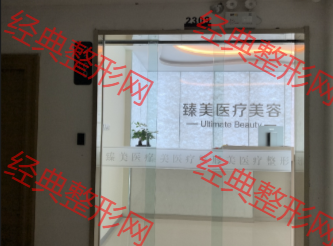 入口