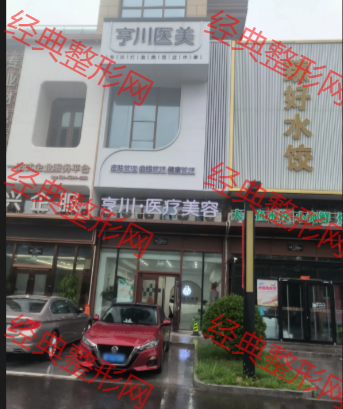 外觀