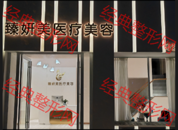 外觀