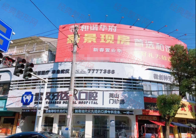 门面