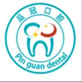 扬州江都品冠口腔门诊部