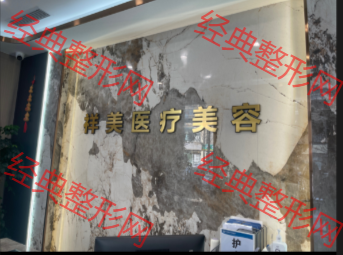 前臺