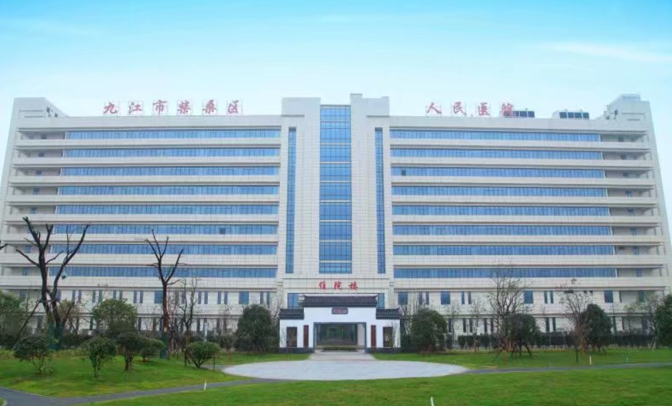 九江市柴桑區(qū)人民醫(yī)院醫(yī)療美容科