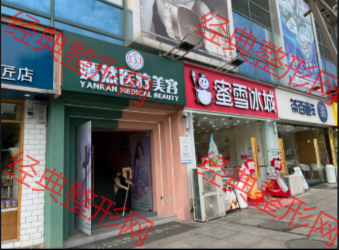 入口