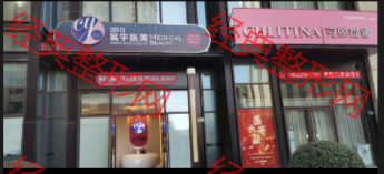 外觀