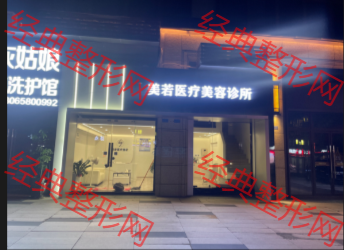 外觀