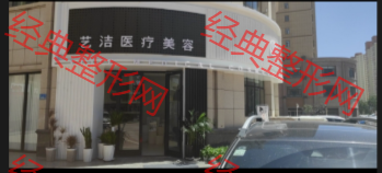 外觀