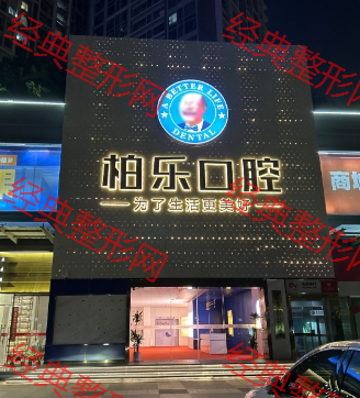 外觀