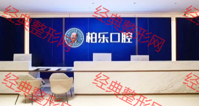 前臺(tái)