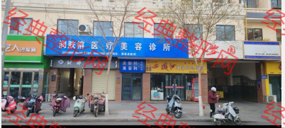 外觀