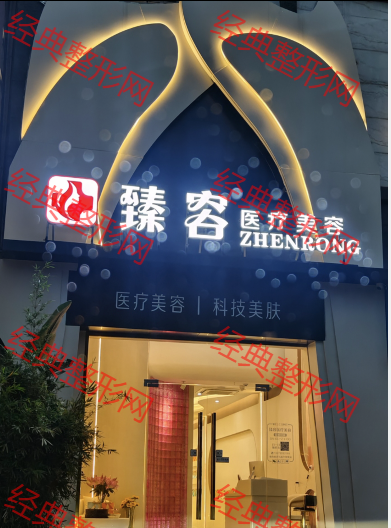 外觀
