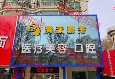 外觀