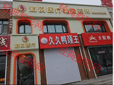 外觀
