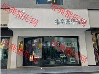 外觀