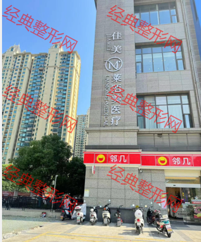 外觀