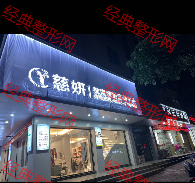 外觀