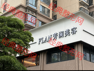 外觀