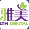 杭州康健雅美口腔门诊部