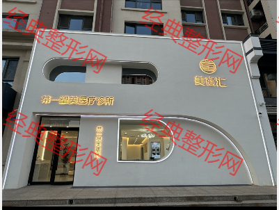 外觀